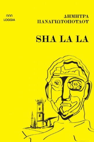 Sha la la