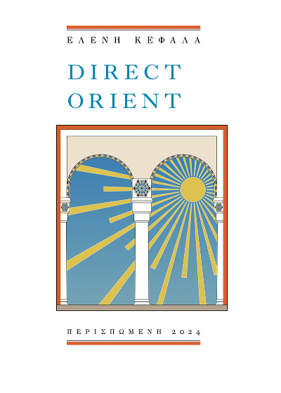 Direct Orient